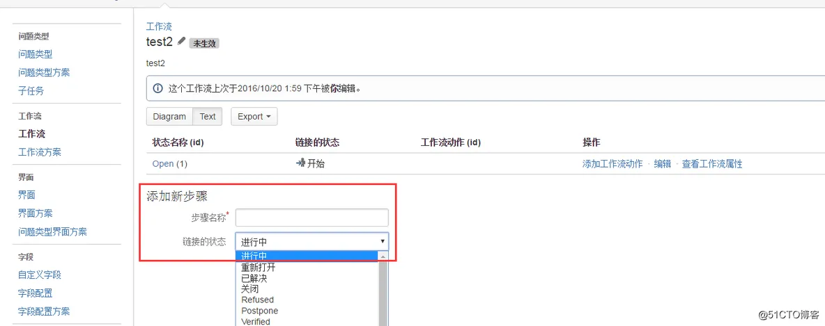jira 单选字段如何默认选中 jquery_自定义_03
